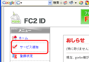 FC2T[rXǉ