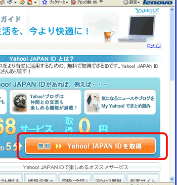 yahoo[