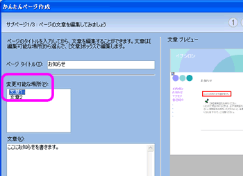 z[y[Wr_[u񂽂y[W쐬v