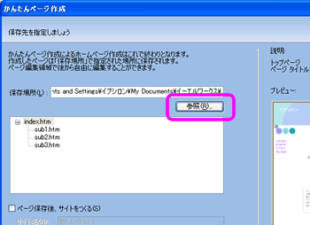 z[y[Wr_[u񂽂y[W쐬v