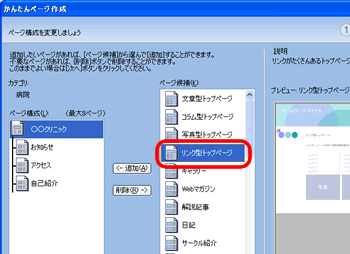 z[y[Wr_[u񂽂y[W쐬v