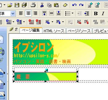 左メニュー画像