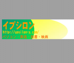 ウェブアートデザイナーでトップ画像を作る