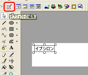 ウェブアートデザイナーでトップ画像を作る