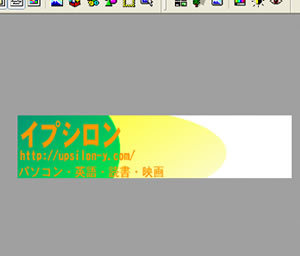 ウェブアートデザイナーでトップ画像を作る